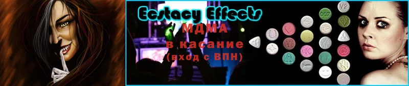 МДМА Molly  MEGA рабочий сайт  Высоцк 